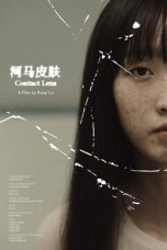 He Ma Pi Fu (2024)