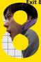 8-ban Deguchi (2025)