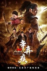 Fighting for the Motherland 1162 (2020)