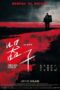 Qi zi (2025)
