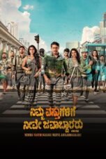 Nimma Vasthugalige Neeve Javaabdaaraaru (2025)