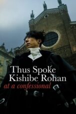 Thus Spoke Kishibe Rohan: At a Confessional (2025)